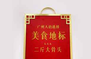 福州宜晨智能配件销售有限公司——“广州人的选择”