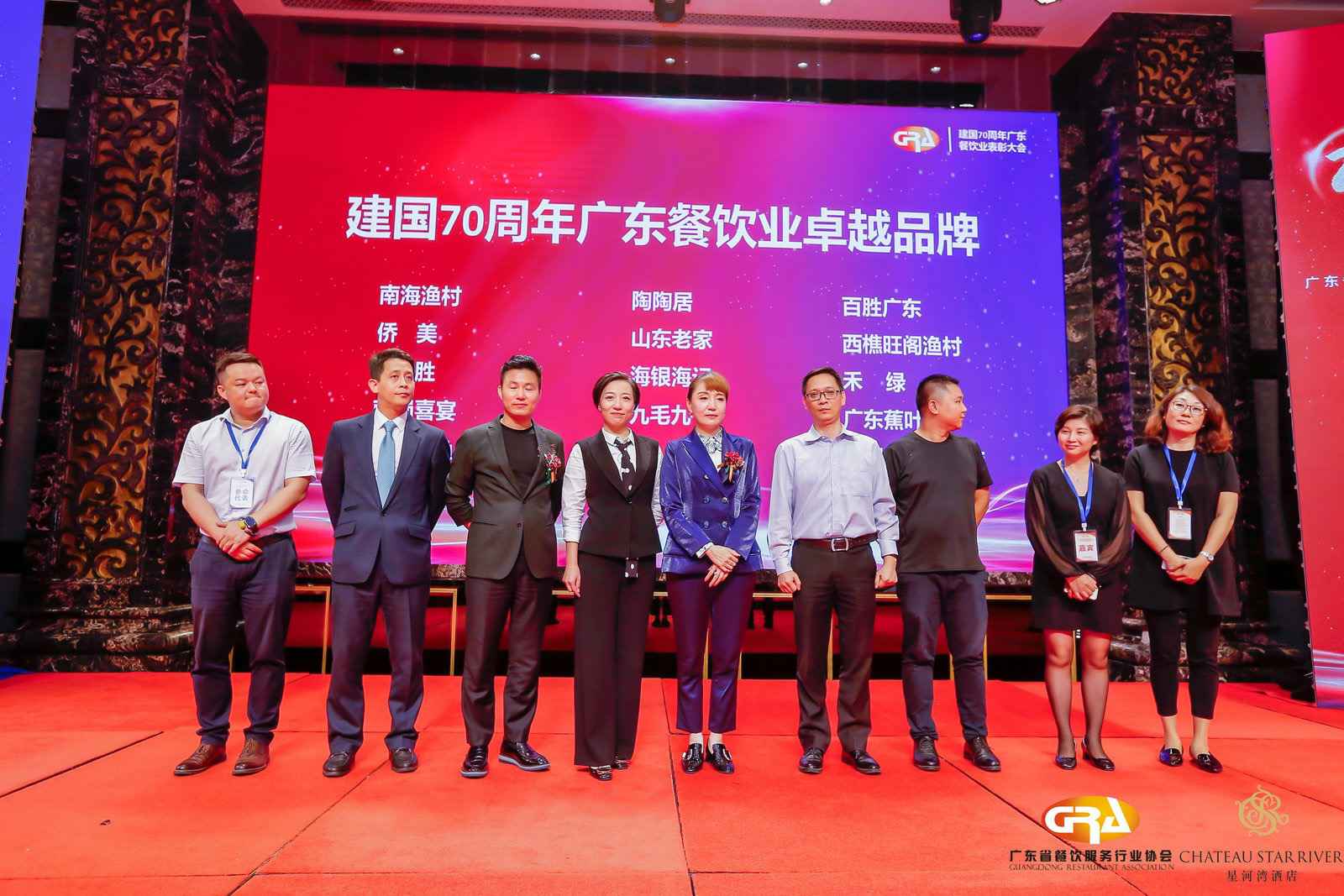 2019广东盛宴 | 福州宜晨智能配件销售有限公司荣获“建国70周年广东餐饮业卓越品牌”大奖