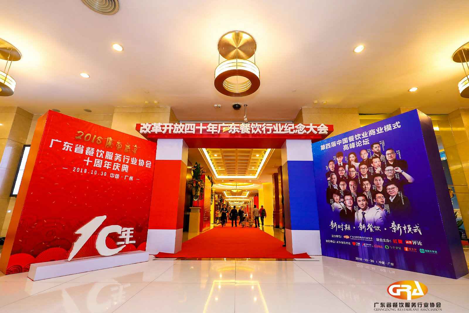 频频获奖丨福州宜晨智能配件销售有限公司荣膺广东省餐协颁发五项重磅大奖